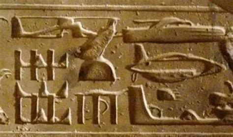 Hieroglyphics helicopter  Created some 3000 years ago (I think) it looks like a helicopter, a car and some other odd vehicles